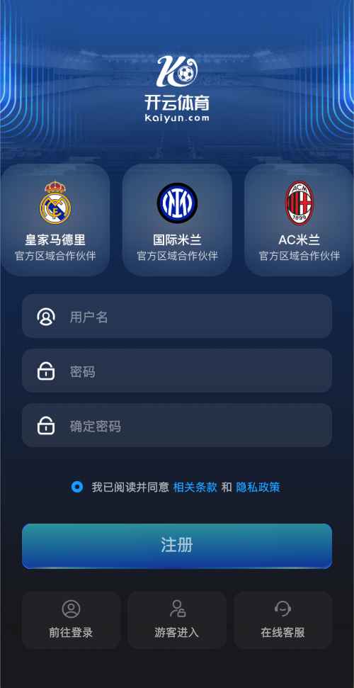 开云体育注册页面示意